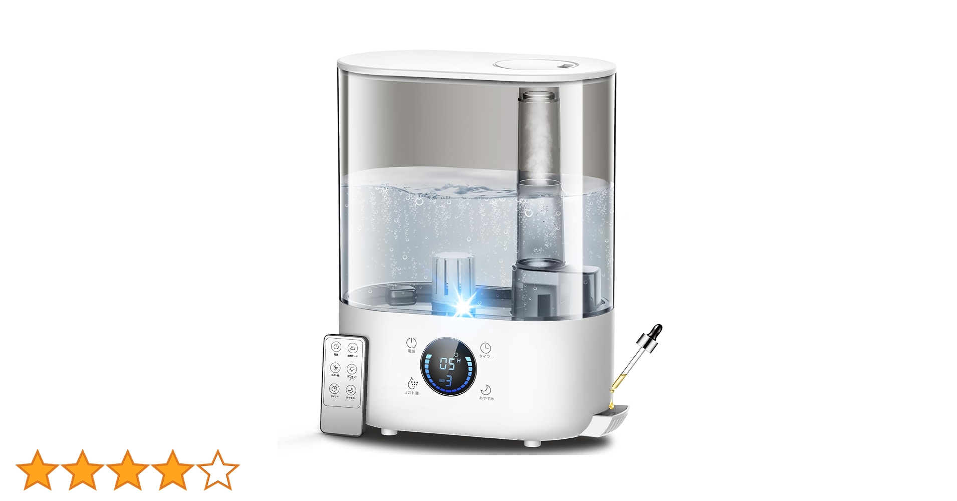 ☆1台6役　月ランプ加湿器卓上 アロマ 超音波式 人気 1.5L大容量 Amazon | 【1台6役】月ランプ加湿器 おしゃれ 卓上 アロマ 超音波式